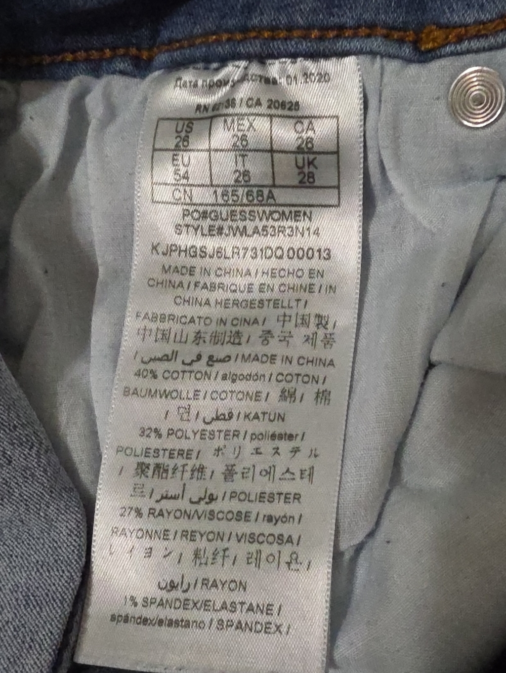 Guess Mid Rise Skinny Jeans - Picture 6 of 6